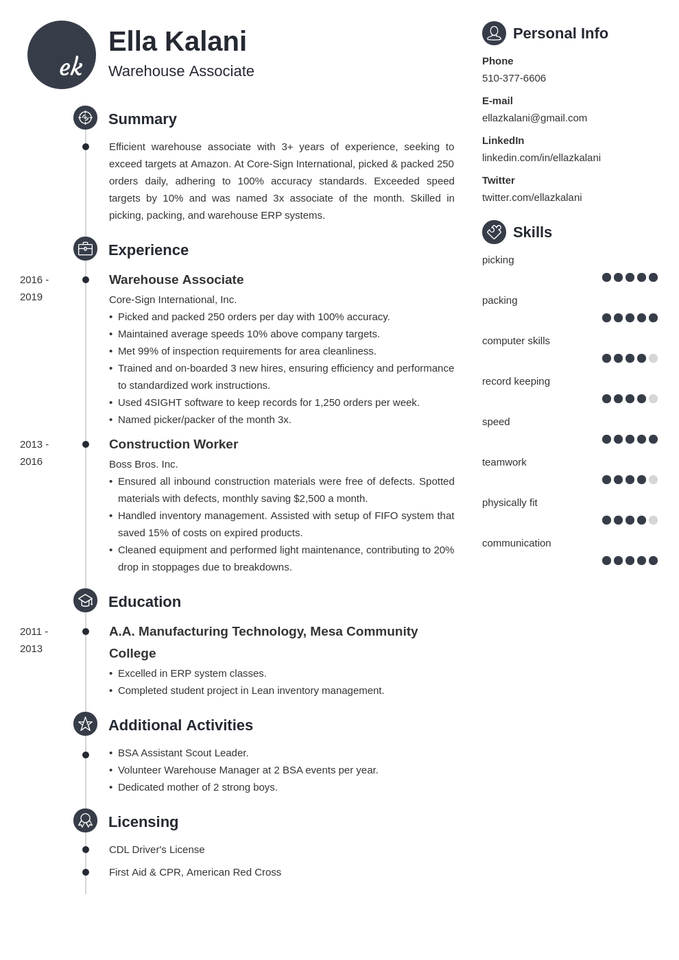 cover letter examples internal position template primo