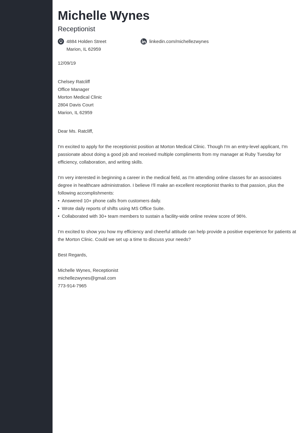 tutoring job cover letter no experience