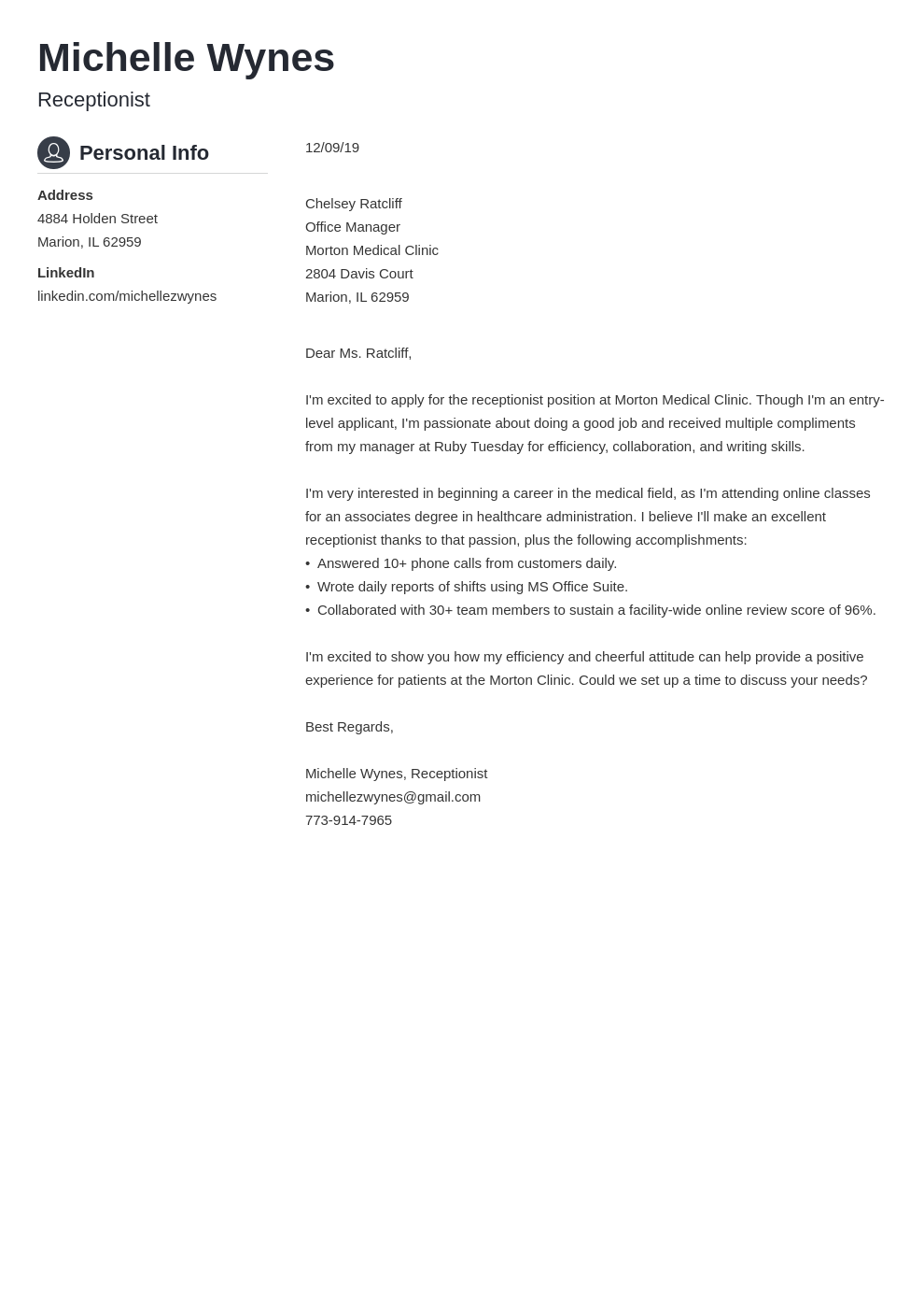cover letter examples no experience template crisp