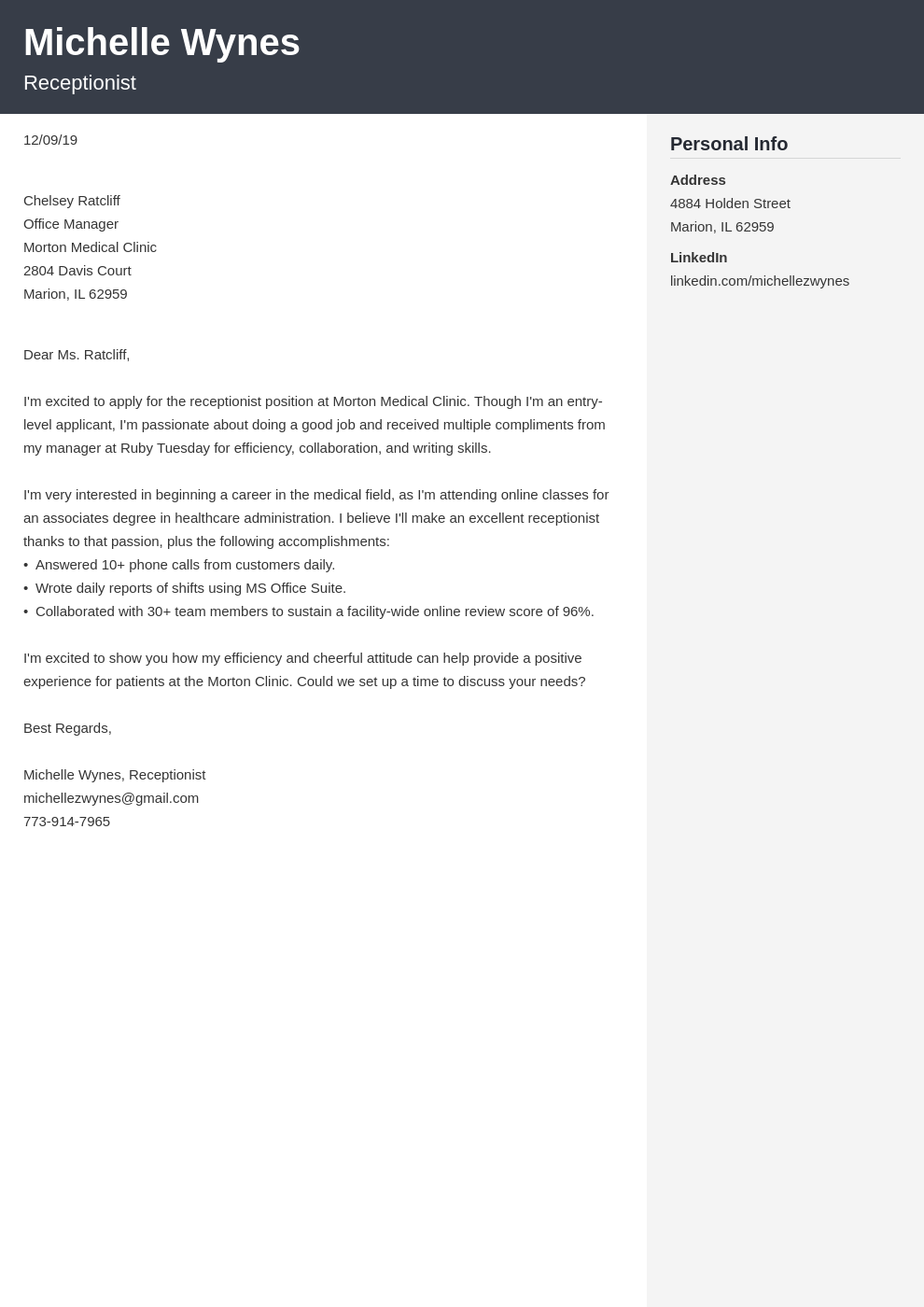 cover letter examples no experience template cubic