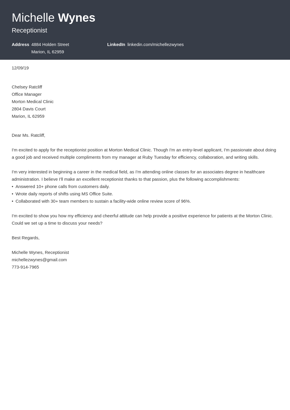 cover letter examples no experience template diamond