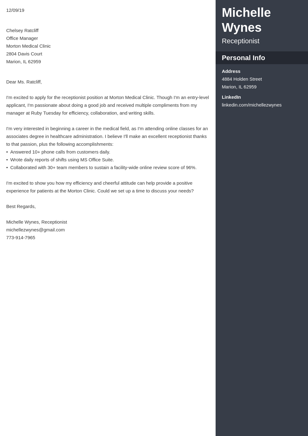 cover letter examples no experience template enfold
