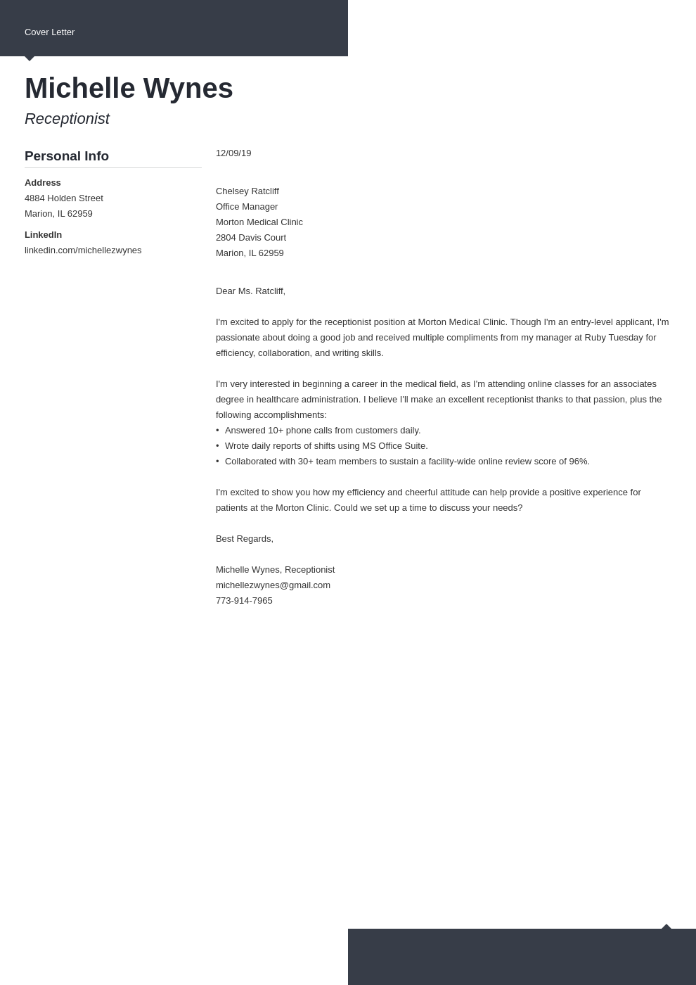 simple cover letter without experience