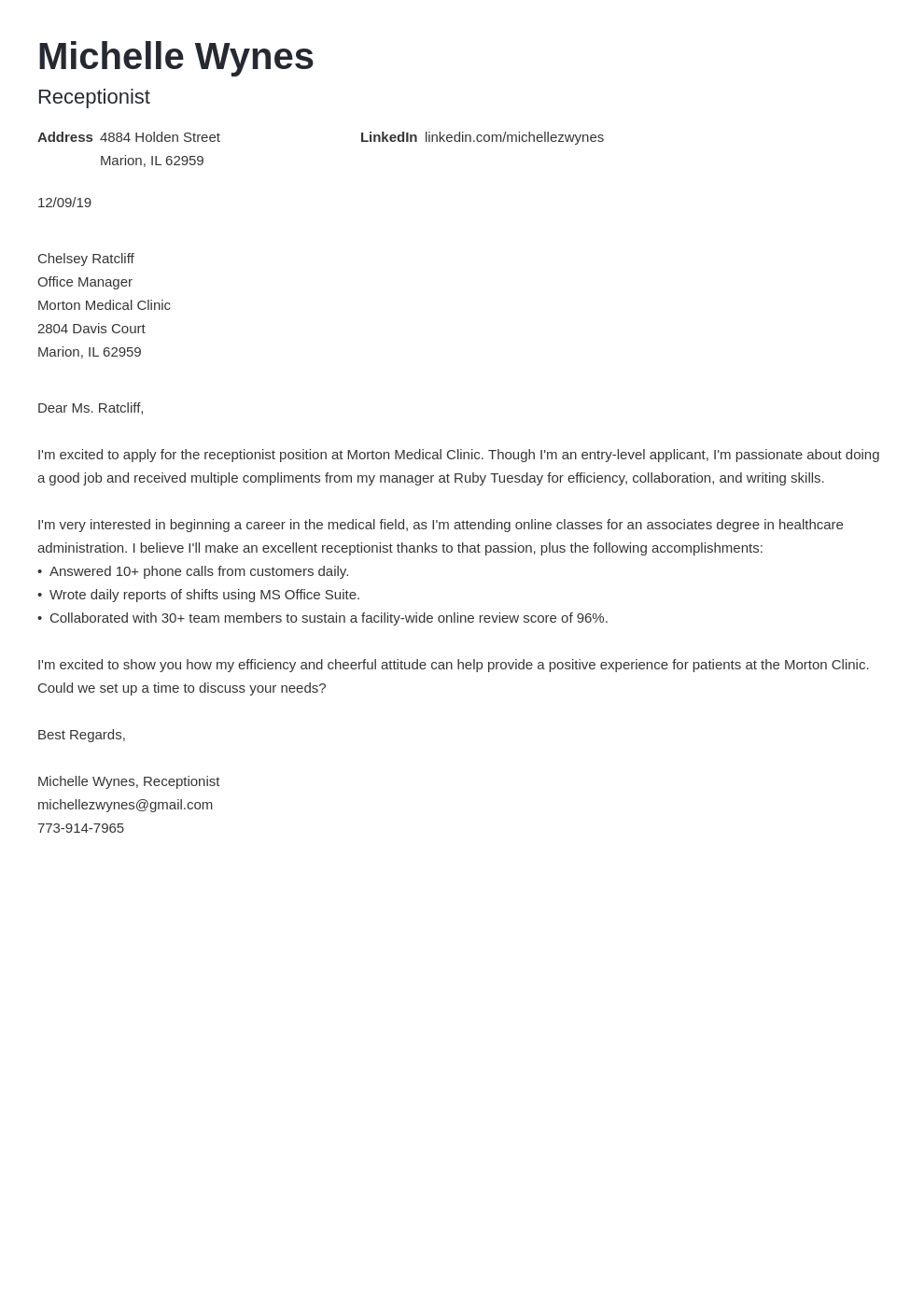 cover letter examples no experience template nanica