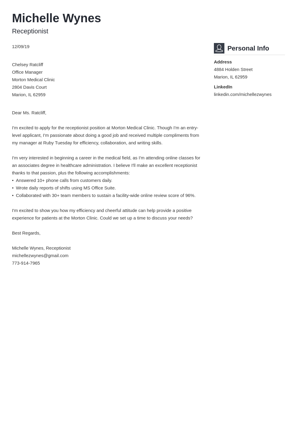 cover letter for teaching experience without experience