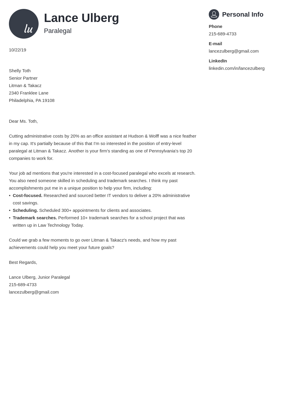 cover letter template uk paralegal