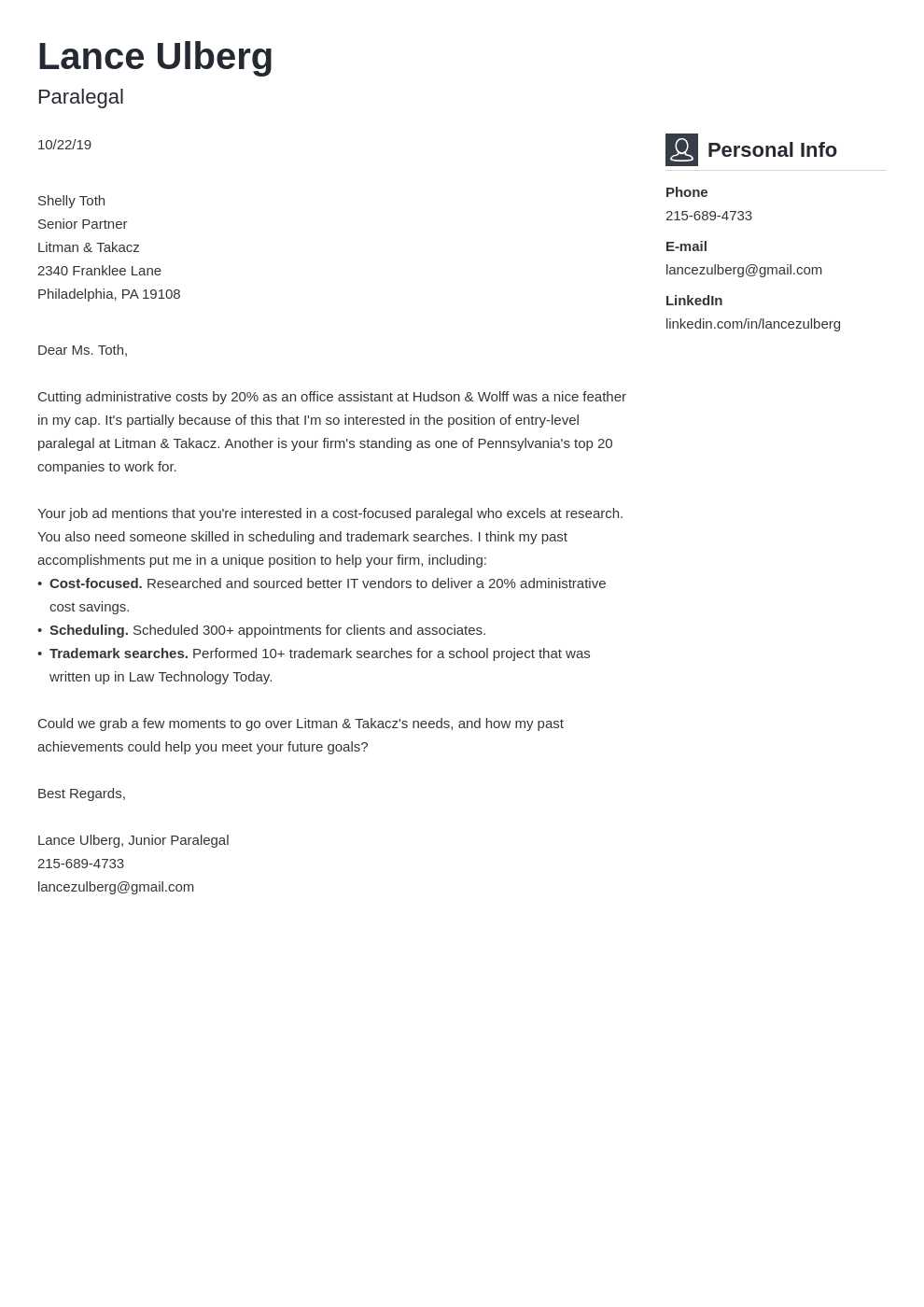 sample cover letter for real estate paralegal