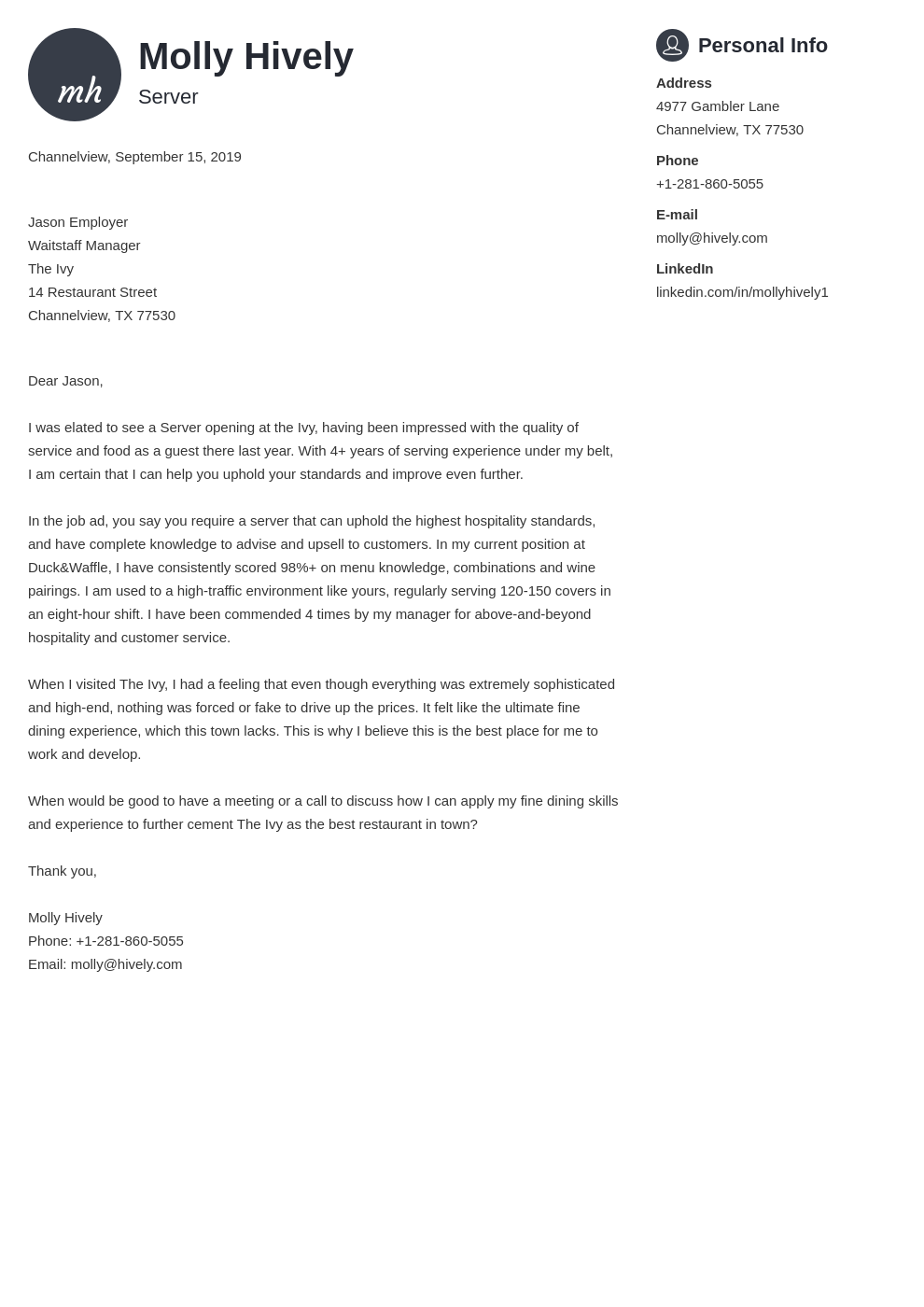 cover letter examples server template primo