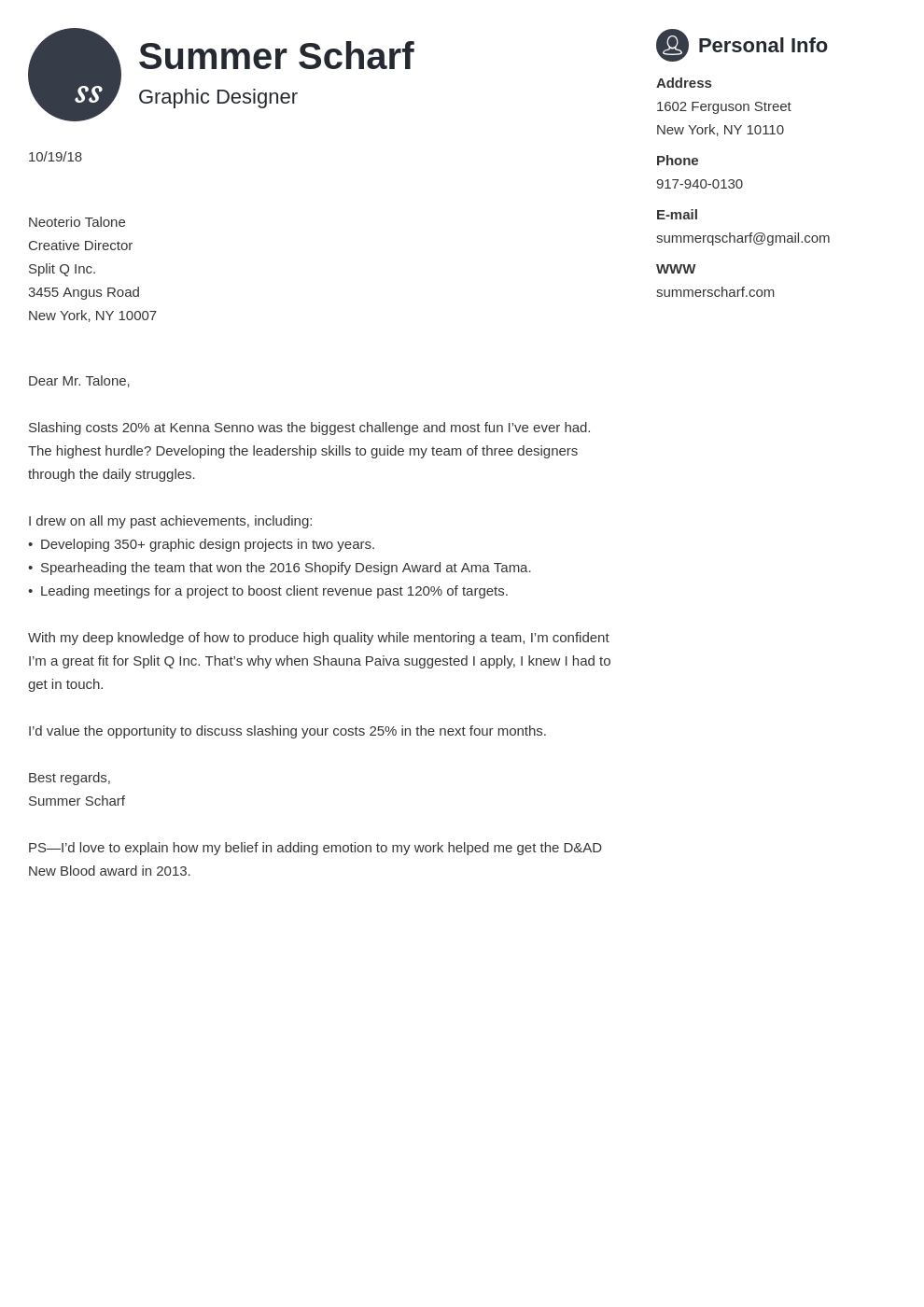 cover letter how to start template primo
