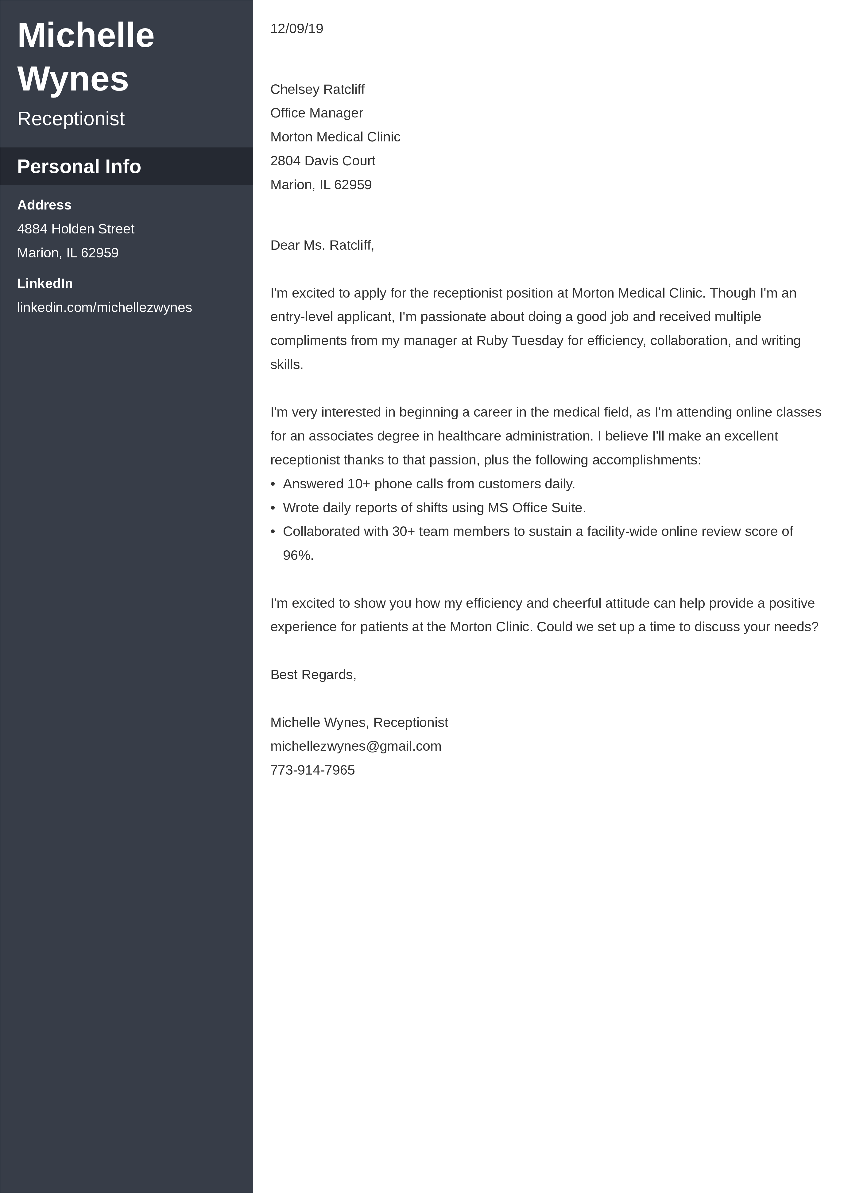 cover letter with no experience example