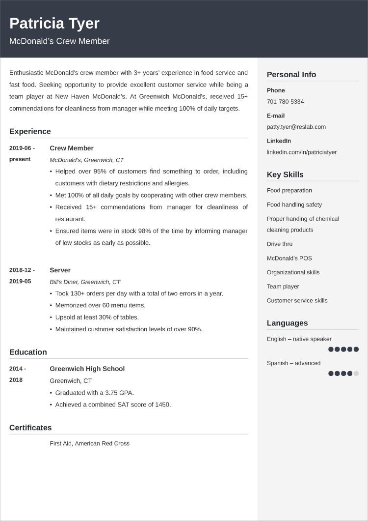 McDonald s Crew Member Resume Job Description Skills