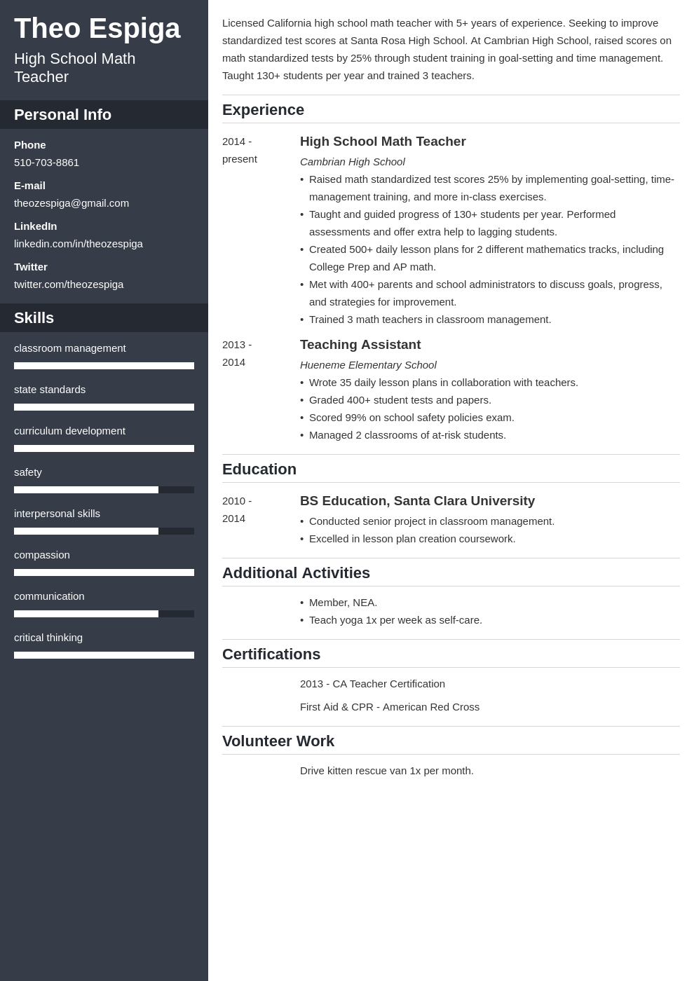 resume example education in progress