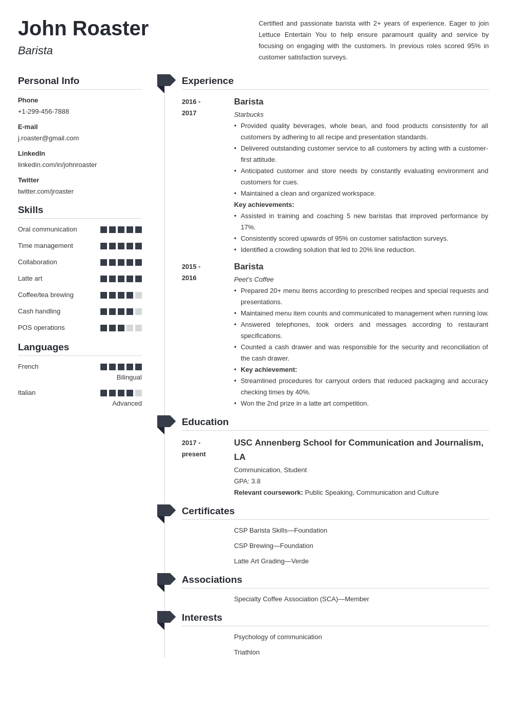 resume interests template muse 1612450746