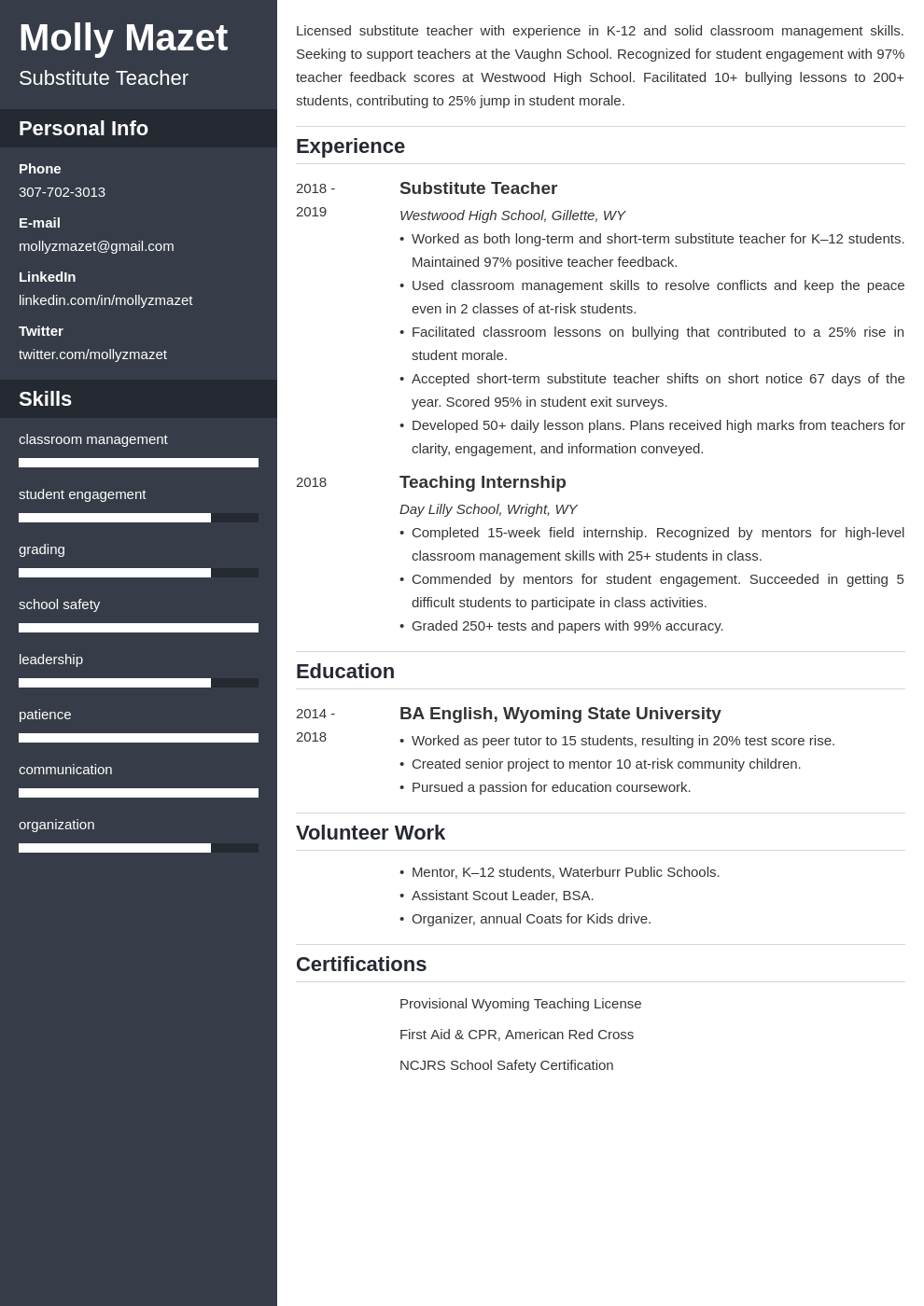 substitute teacher template cascade